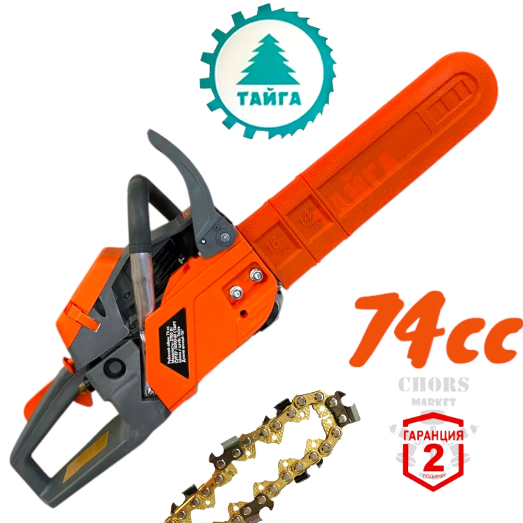 Бензинова Резачка за Дърва Професионална ТАЙГА 74 кубика Верижен Моторен Трион