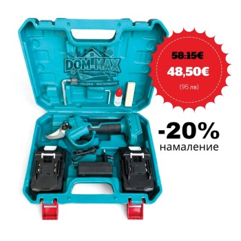 ГРАДИНСКА АКУМУЛАТОРНА ЛОЗАРСКА НОЖИЦА KRAFTROYAL 36V 8Ah