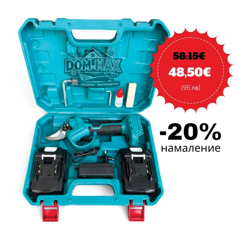 ГРАДИНСКА АКУМУЛАТОРНА ЛОЗАРСКА НОЖИЦА KRAFTROYAL 36V 8Ah