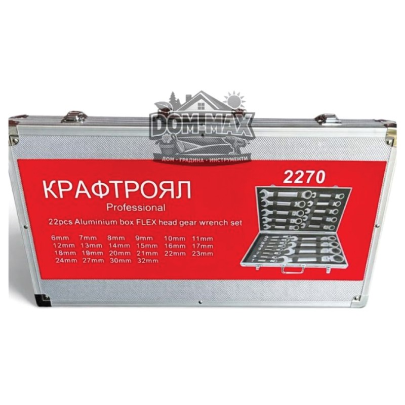 ТРЕСЧОТНИ КЛЮЧОВЕ С ЧУПЕЩО РАМО KRAFTROYAL