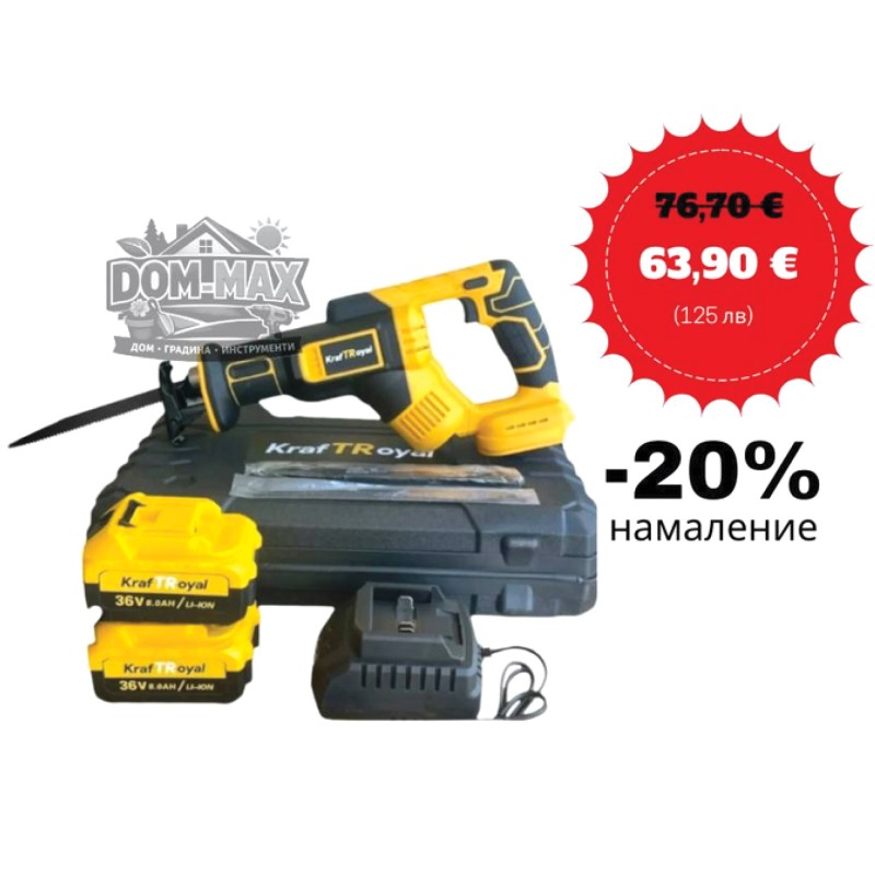АКУМУЛАТОРЕН САБЛЕН / ПРАВ ТРИОН KRAFTROYAL 36V