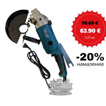 Ъглошлайф KraftRoyal 230мм - 2400W
