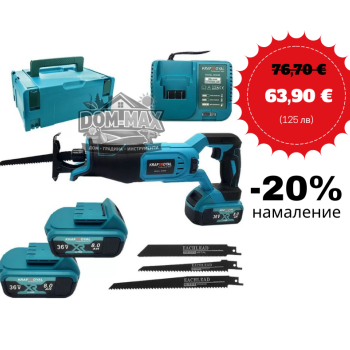 АКУМУЛАТОРЕН САБЛЕН ТРИОН 36V8A