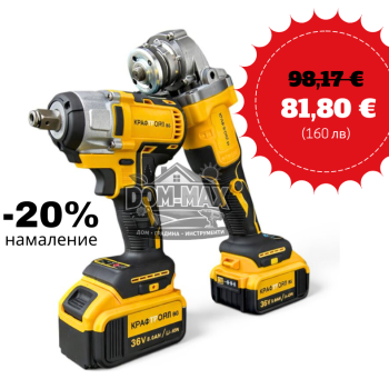 АКУМУЛАТОРЕН ЪГЛОШЛАЙФ И ГАЙКОВЕРТ - ЖЪЛТ