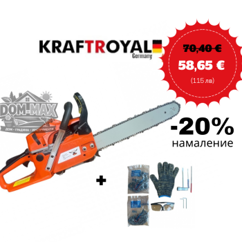 КОМПЛЕКТ БЕЗИНОВА РЕЗАЧКА