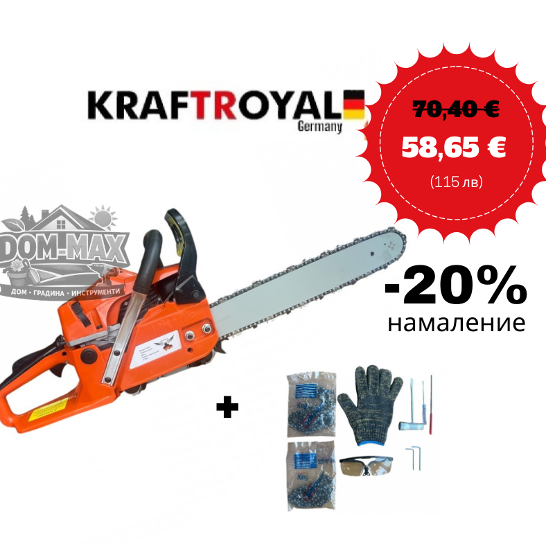 КОМПЛЕКТ БЕЗИНОВА РЕЗАЧКА