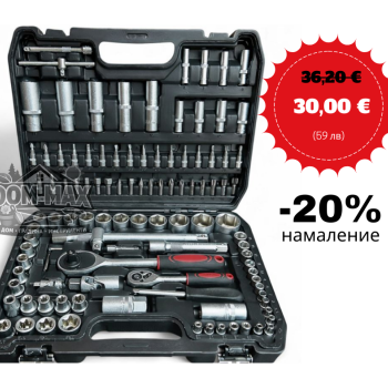 ГЕДОРЕ 108 ЧАСТИ