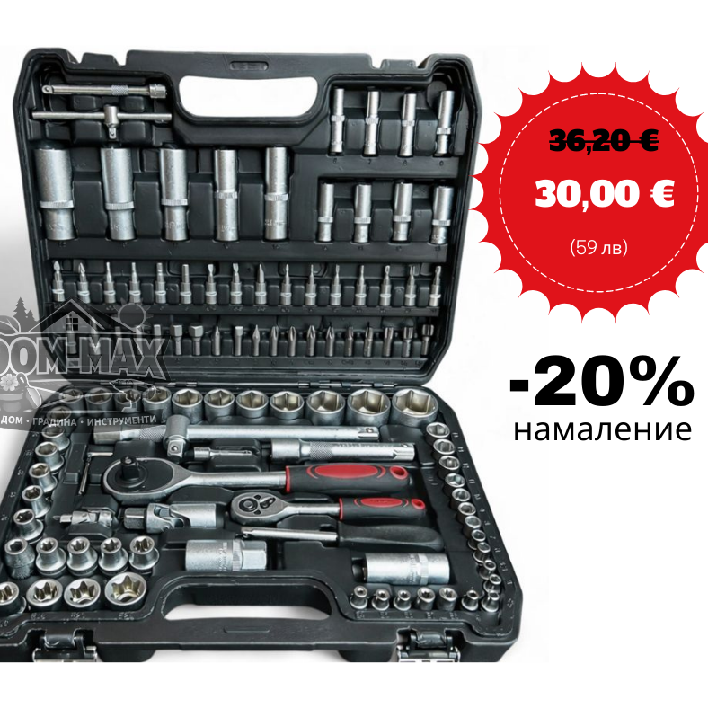 ГЕДОРЕ 108 ЧАСТИ