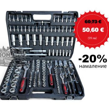 КОМПЛЕКТ ГЕДОРЕ – 172 ЧАСТИ