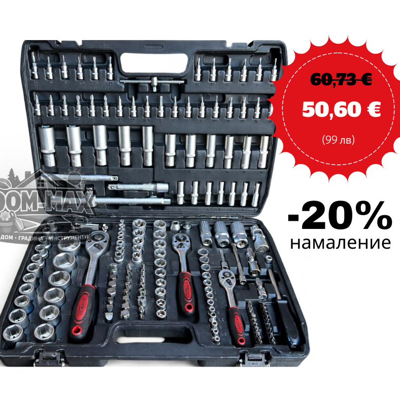 КОМПЛЕКТ ГЕДОРЕ – 172 ЧАСТИ