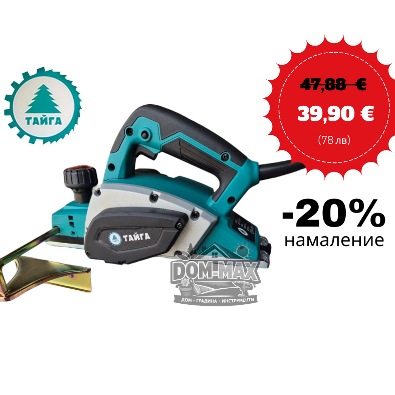 МОЩНО ЕЛЕКТРИЧЕСКО РЕНДЕ – 82 mm, 800 W