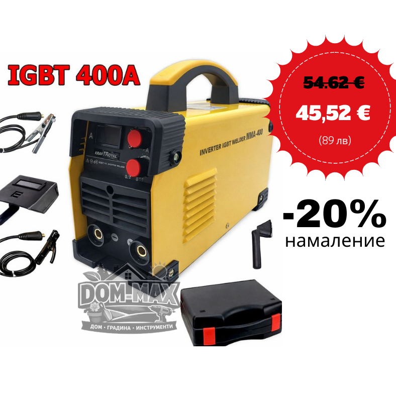 ЕЛЕКТРОЖЕН 400 A