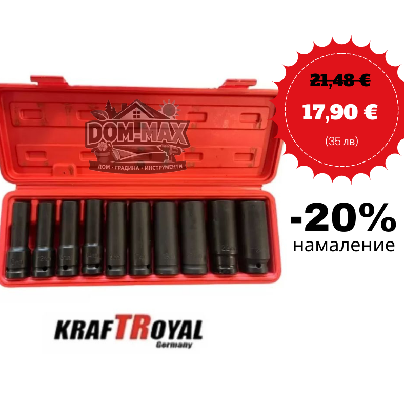 УДАРНИ ВЛОЖКИ – КОМПЛЕКТ 10 БРОЯ