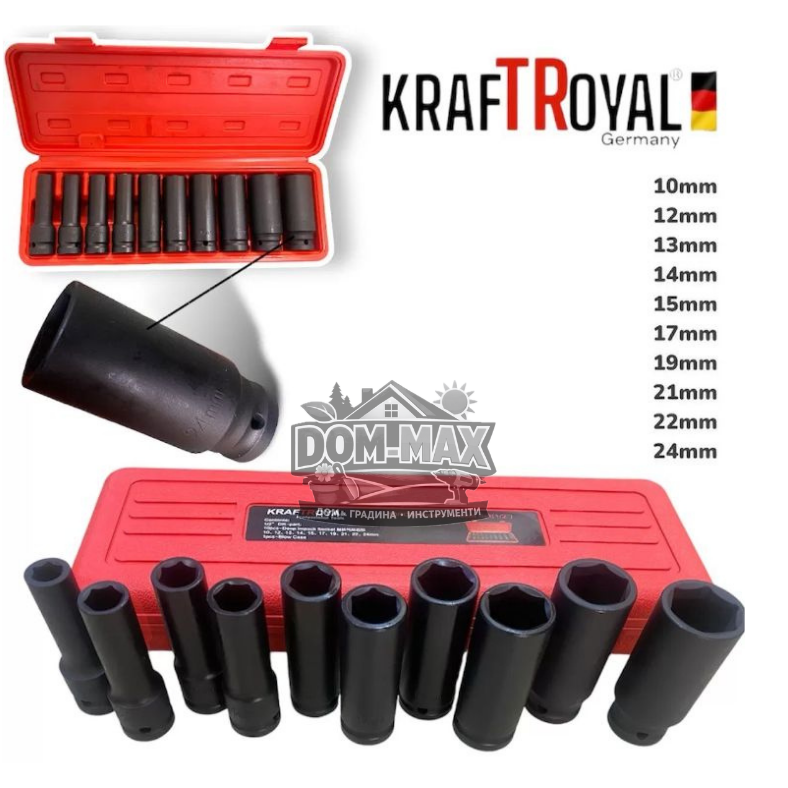 УДАРНИ ВЛОЖКИ – КОМПЛЕКТ 10 БРОЯ