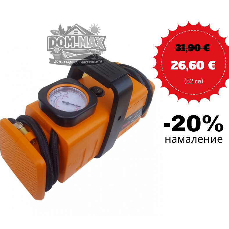 МЕТАЛЕН КОМПРЕСОР ЗА АВТОМОБИЛНИ ГУМИ (12V & 220-230V)