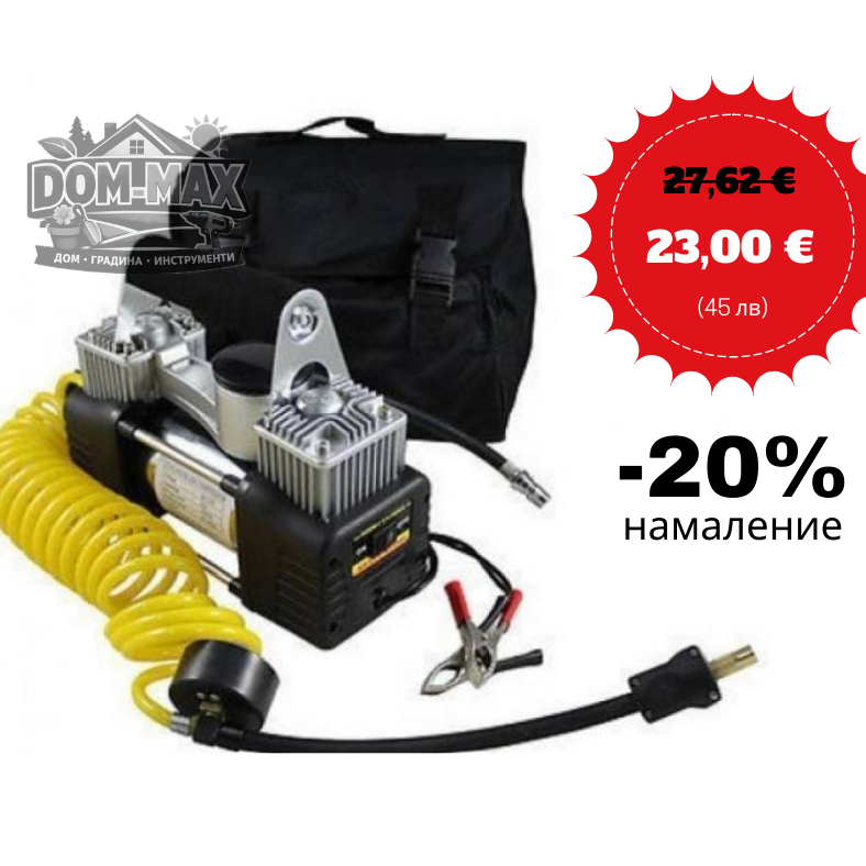 КОМПЛЕКТ „ПЪТНА ПОМОЩ“ – КОМПРЕСОР ЗА ГУМИ + МАРКУЧ + ИНСТРУМЕНТИ