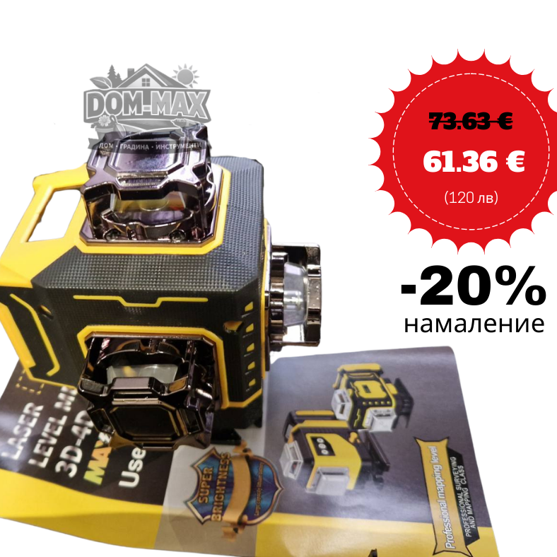 4D лазерен нивелир с 16 линии