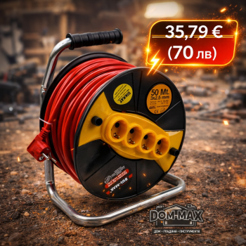 Удължител макара 3 х 2.5мм² – 50м