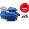 Монофазен двигател ТАЙГА 220V