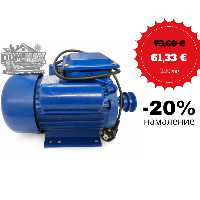 Монофазен двигател ТАЙГА 220V