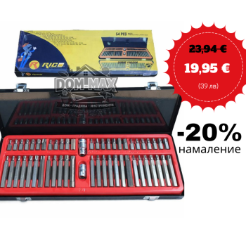 КОМПЛЕКТ НАКРАЙНИЦИ „ЕВРЕЙСКА ЗВЕЗДА“ – 54 ЧАСТИ