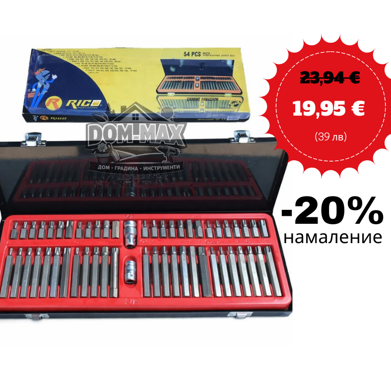 КОМПЛЕКТ НАКРАЙНИЦИ „ЕВРЕЙСКА ЗВЕЗДА“ – 54 ЧАСТИ