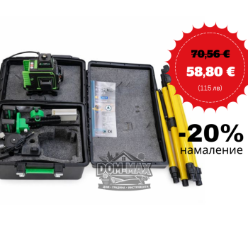 4D ЛАЗЕРЕН НИВЕЛИР „ТАЙГА“ СЪС СТОЙКА