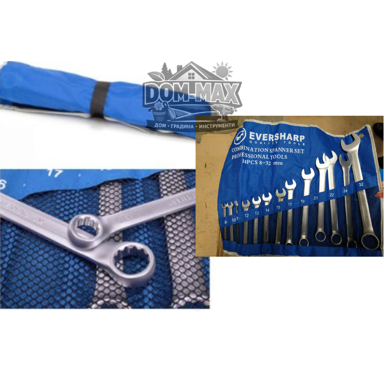 КОМПЛЕКТ ГАЕЧНИ КЛЮЧОВЕ EVERSHARP – 8-32 mm (14 части)